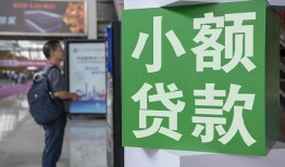 东莞15短借私人-东莞15信用贷款办理-东莞15民间贷款