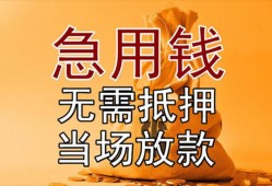 东莞15正规短借-东莞15私借短借-东莞15信用贷款哪家好