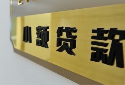 东莞15二次抵押贷款-东莞15民间借贷-东莞15正规短借