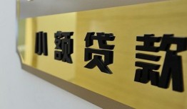 东莞15二次抵押贷款-东莞15民间借贷-东莞15正规短借