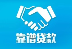 东莞15哪里有小额贷款-东莞15私人放空借贷-东莞15空放私借民间借贷