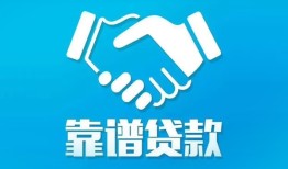 东莞15哪里有小额贷款-东莞15私人放空借贷-东莞15空放私借民间借贷