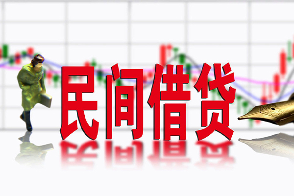 东莞15民间借贷-东莞15空放私借-东莞15应急贷款服务咨询