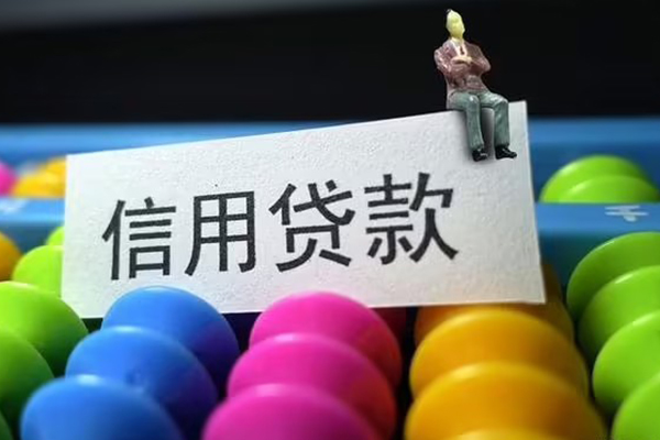 东莞15借款当天放款水钱