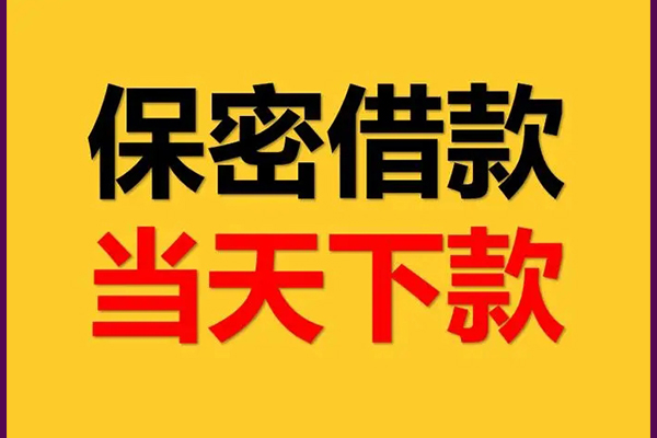 东莞15私人放水