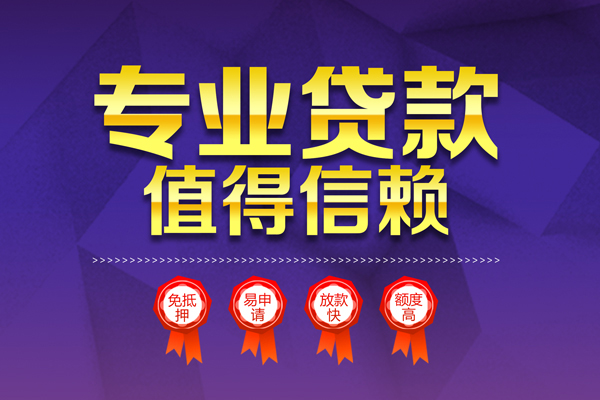 东莞15个人借贷电话号码