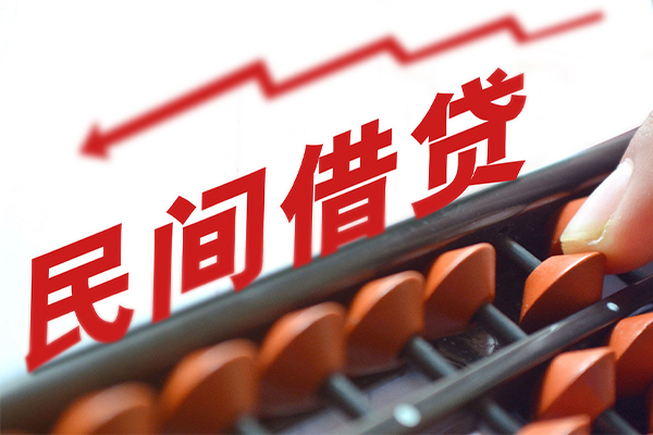 东莞15私借空放不考察