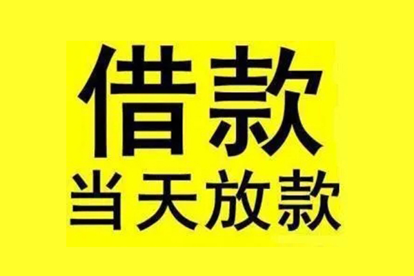 东莞15短借短拆