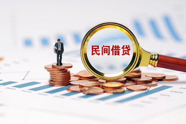 东莞15个人信用贷款