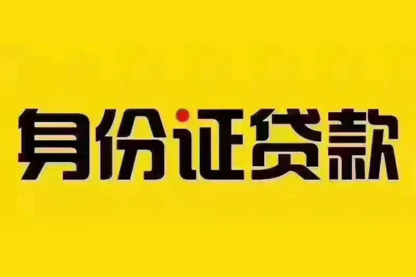 东莞15民间借贷网