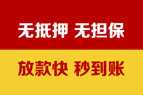 东莞15个人借钱电话