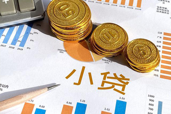 东莞15哪里可以借私借