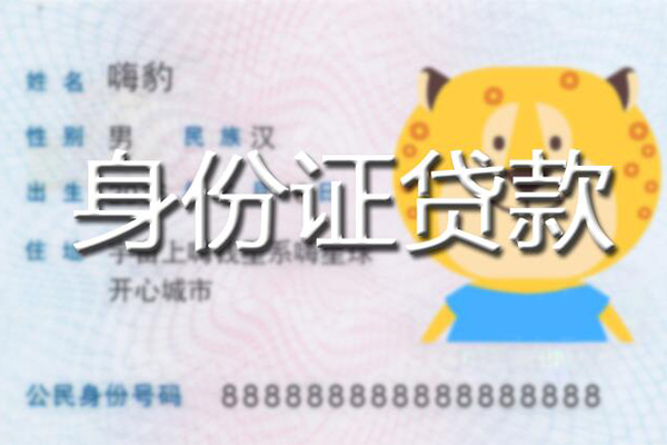 东莞15私人借钱怎么收费