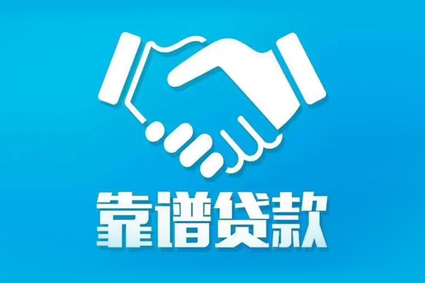 东莞15哪里有小额贷款