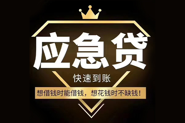 东莞15个人小额贷款