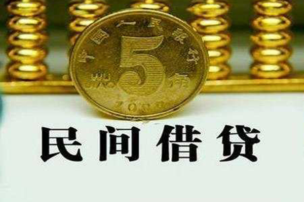 东莞15民间借贷无视黑白