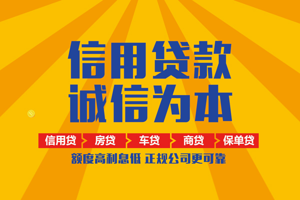 东莞15私借空放当场拿钱