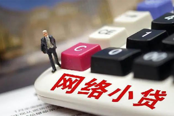 东莞15私人借贷平台