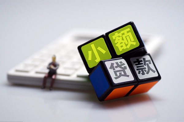 东莞15小额贷款空放
