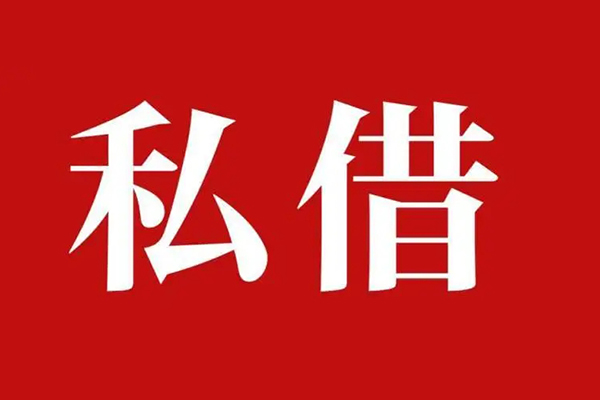 东莞15小额贷款不查征信