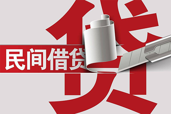 东莞15二次抵押贷款