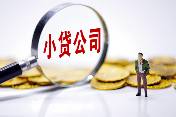 东莞15空放贷款当天下款