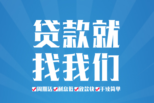 东莞15民间借贷