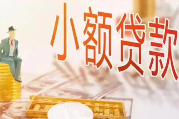 东莞15哪里有个人借贷