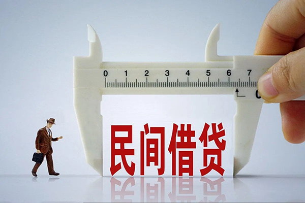 东莞15哪里可以民间借贷