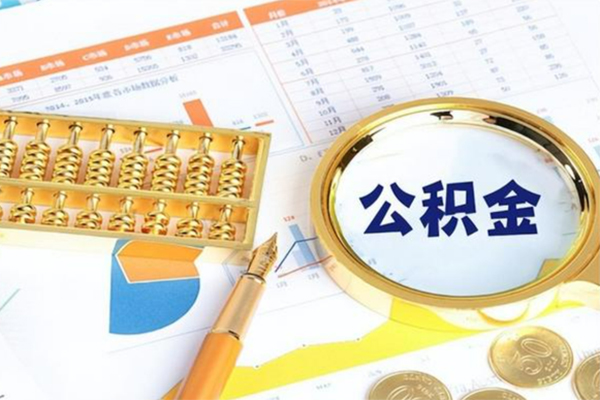 东莞15信用贷款
