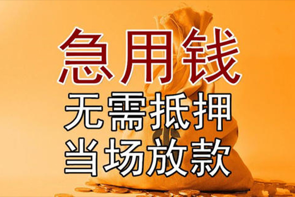东莞15私借空放不考察
