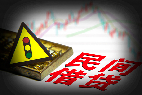 东莞15私借空放先息后本